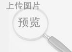 漳州市知名商標